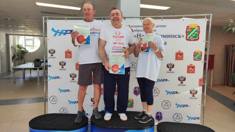 На областном турнире по настольному теннису отличились рузские долголеты