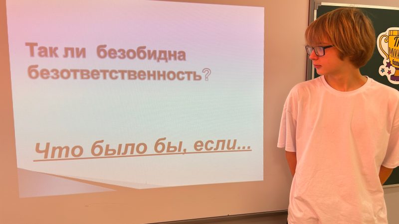 Тучковским школьникам рассказали о значении дисциплины и упорства в достижении поставленных целей