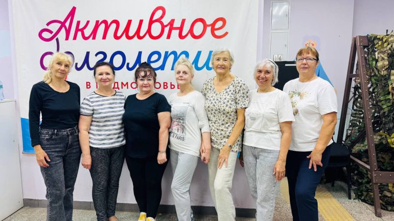 Рузских долголетов приглашают заняться танцевальными тренировками