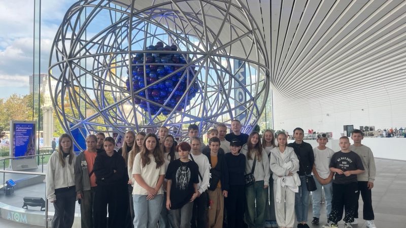 Рузские школьники побывали в музее атомной энергии на ВДНХ