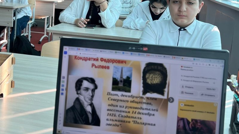 О Кондратии Рылееве рассказали тучковским школьникам