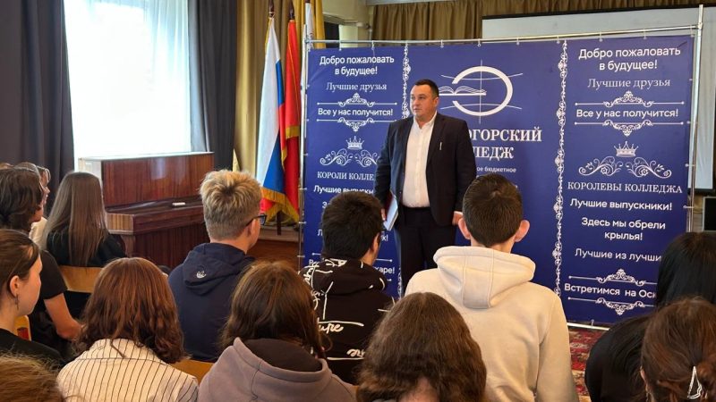 В ТФКК прошла встреча с представителем Главного управления специальных программ президента России