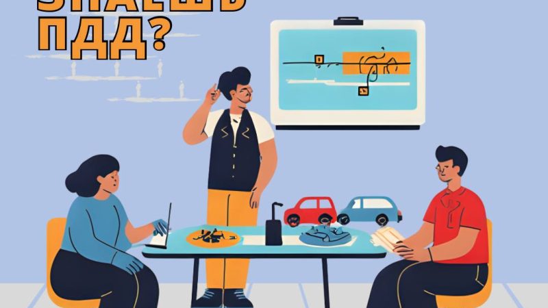 Ружанам – о конкурсе Минтранса Подмосковья