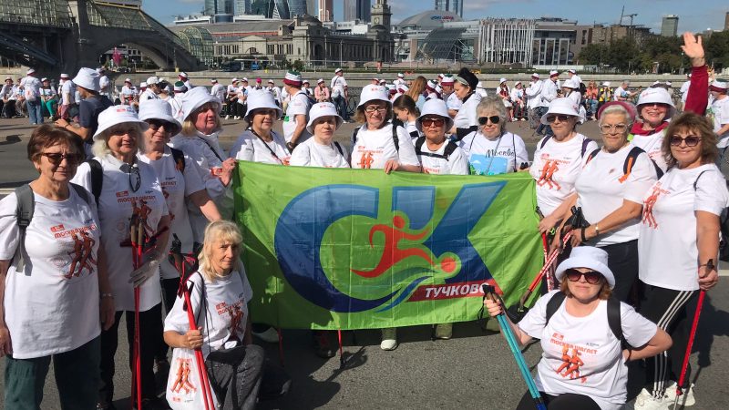 Рузские долголеты побывали в Москве на спортивном фестивале