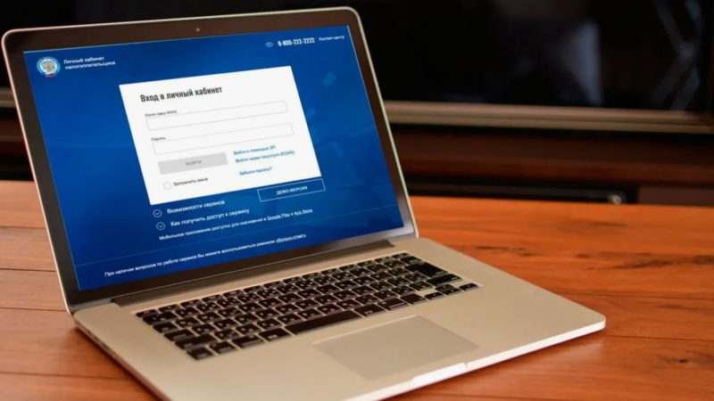 Ружанам рекомендуют актуализировать данные о своих объектах налогообложения