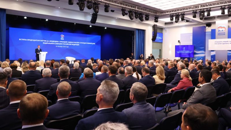 Прошла встреча Дмитрия Медведева с фракцией «Единой России» в Госдуме