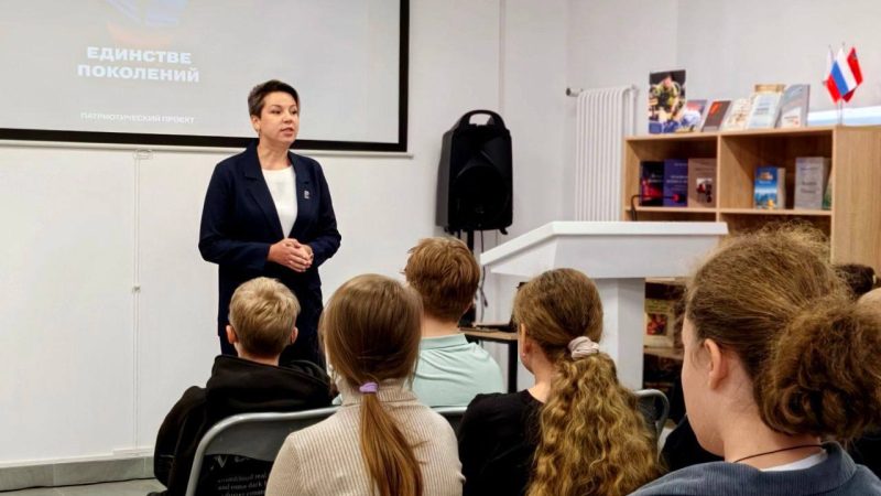 В Рузской библиотеке состоялся час истории «Вместе навсегда!»