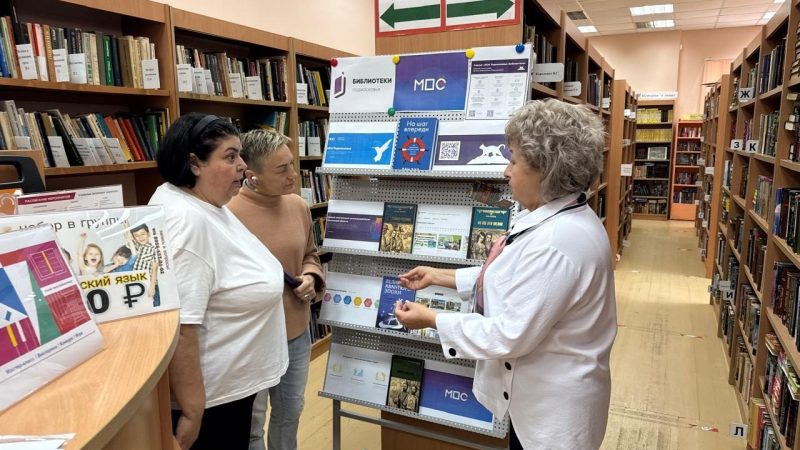 Тучковцы осваивали современные библиотечные технологии