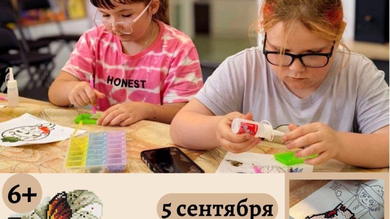 В Рузе приглашают на мастер-класс «Волшебство своими руками»