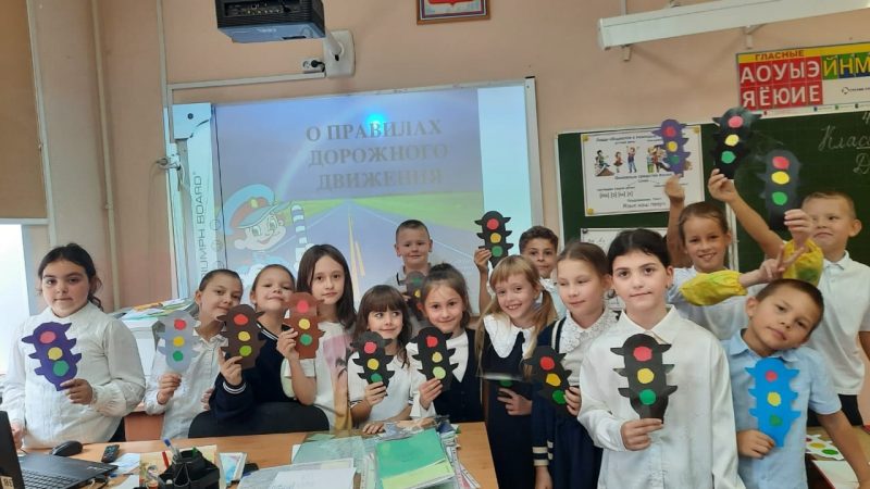 Профилактика детского травматизма на дорогах: мероприятие во 2 «А» классе