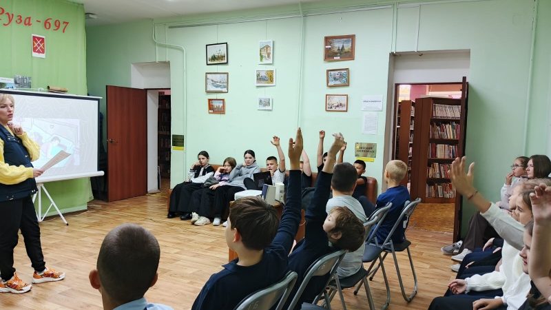 Информационный час по безопасности в Рузской библиотеке