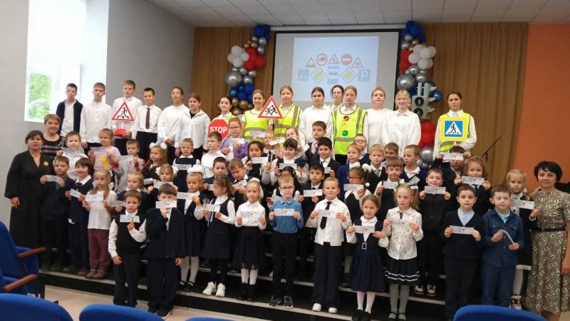 Юные инспекторы движения провели посвящение первоклассников в пешеходы