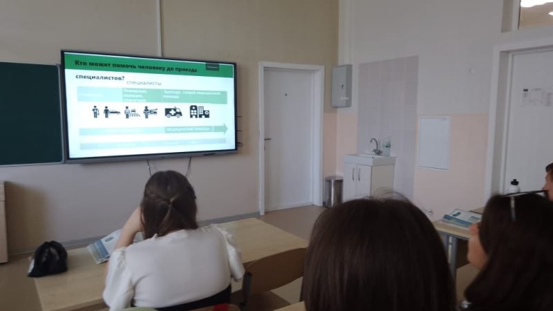 Единый урок оказания первой помощи в Тучковской СОШ №1