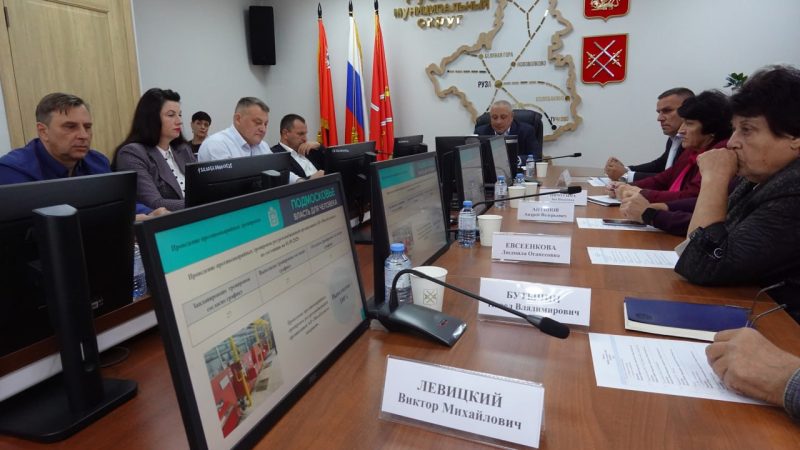 В администрации Рузского округа обсудили подготовку к осенне-зимнему периоду