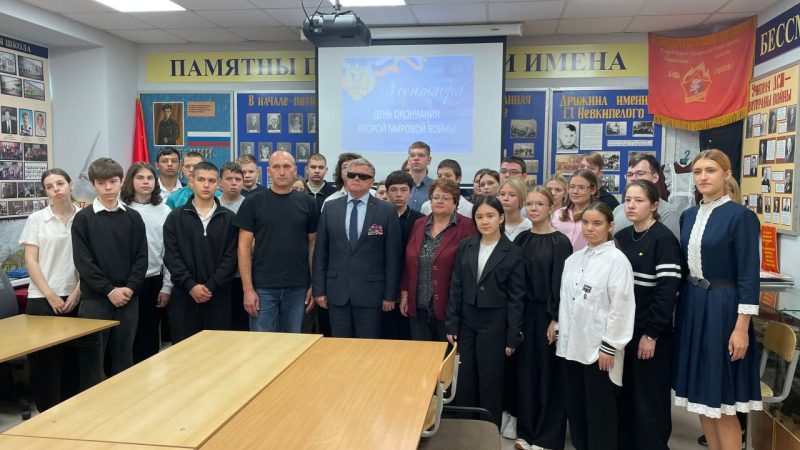 В Дороховской школе прошёл урок мужества с участием депутата Мособлдумы Владимира Вшивцева    