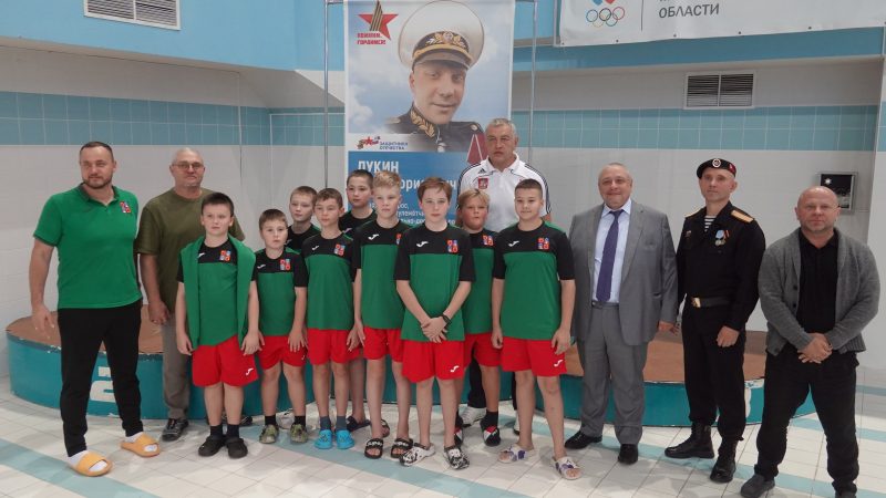 В память о герое специальной военной операции – ватерпольный турнир в Рузе