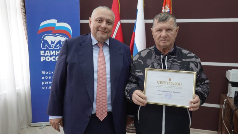 Шесть семей из Рузского округа получили сертификаты на приобретение жилья