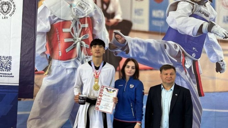 Ружанин завоевал золотую медаль на Кубке России по тхэквондо    