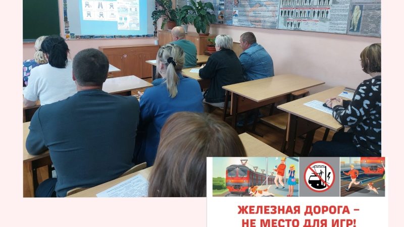 Безопасность превыше всего: итоги профилактических мероприятий в СОШ №2