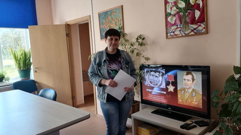 В Рузе вспоминали космонавта Германа Титова