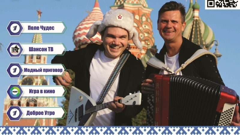 Дуэт «Богатые и знаменитые» приглашают на концерт в ЦКиИ Тучково