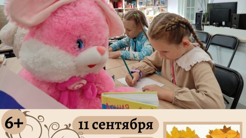 В Рузе приглашают на мастер-класс «Магия осени»