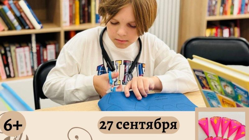 В Рузе приглашают на мастер-класс «Дорогому учителю»