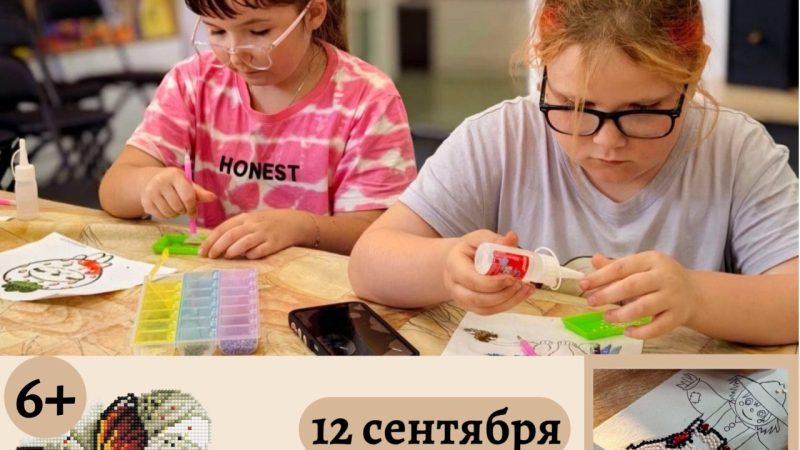 В Рузе приглашают на мастер-класс «Волшебство своими руками»