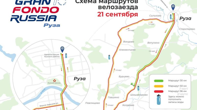 Ружан приглашают на велозаезд