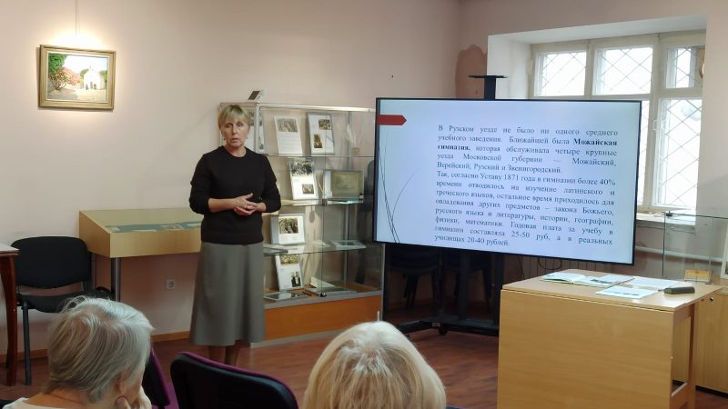 В краеведческом музее поговорили о рузских педагогах