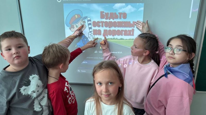 Профилактическое занятие провели для тучковских младшеклассников