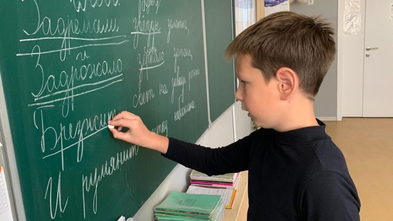 Тучковские пятиклассники разбирали есенинские четверостишия