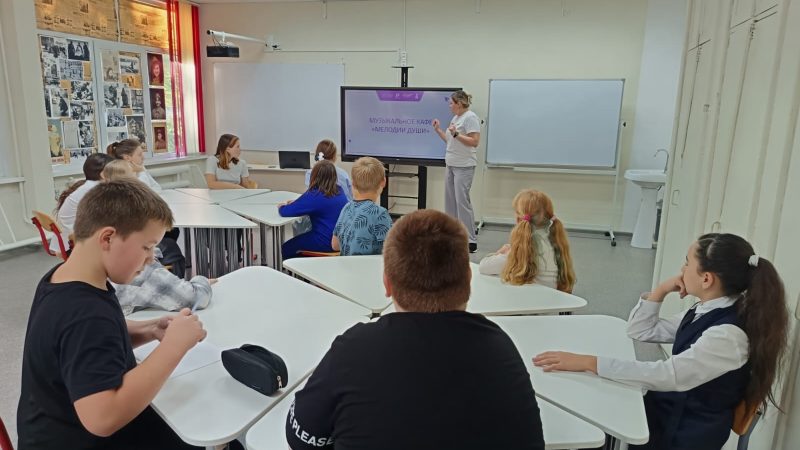 Космодемьянские пятиклассники участвовали в музыкальной викторине