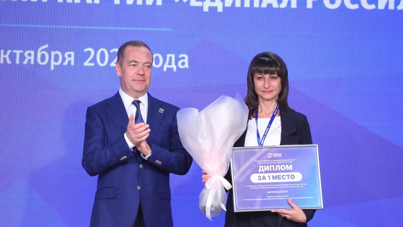 Секретари первичных отделений «Единой России» представили Дмитрию Медведеву лучшие практики работы на местах