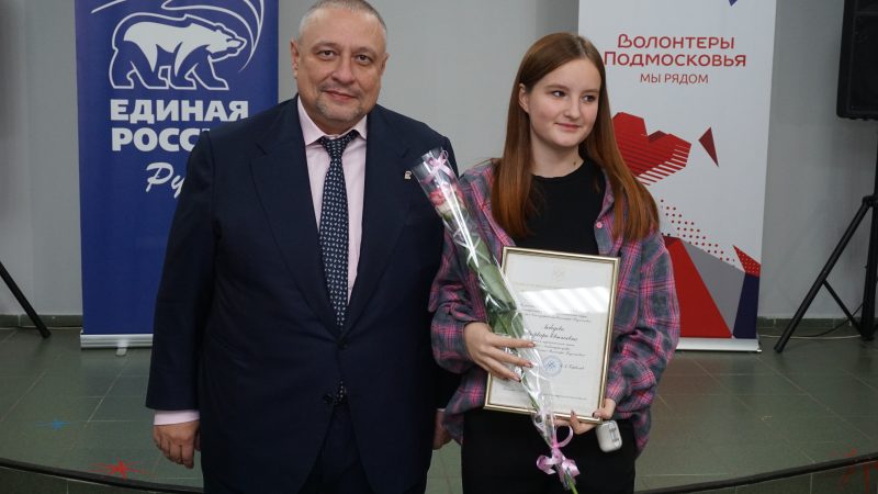 В Молодежном центре прошло чествование волонтеров