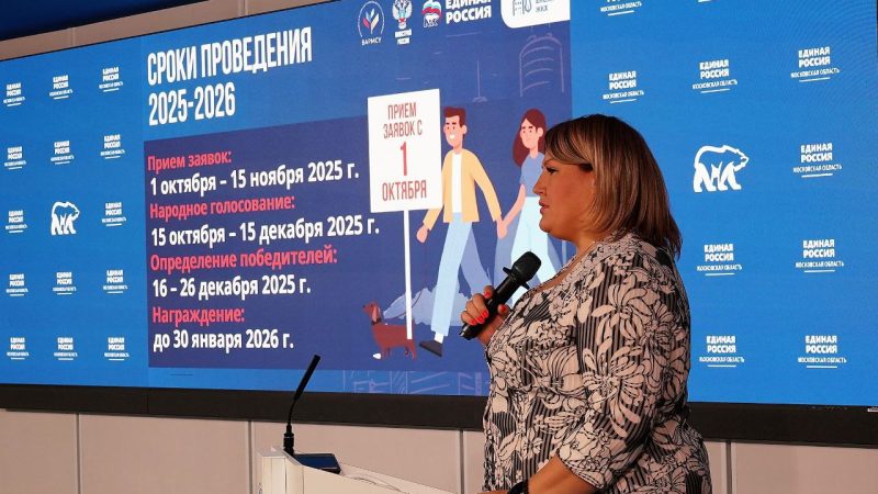 Ружан информируют о проведении Всероссийского конкурса лучших практик управления многоквартирными домами