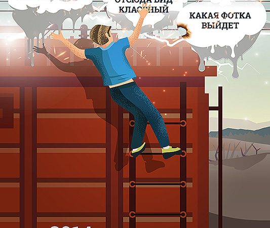 Ружанам – о правилах безопасности на железной дороге