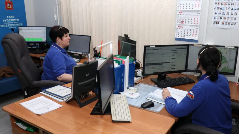 В ЕДДС и систему-112 Рузского округа поступило почти 1100 звонков