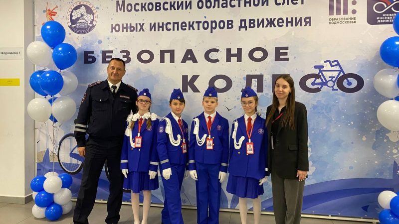 Рузские ЮИДовцы блеснули знаниями и умениями на областном конкурсе