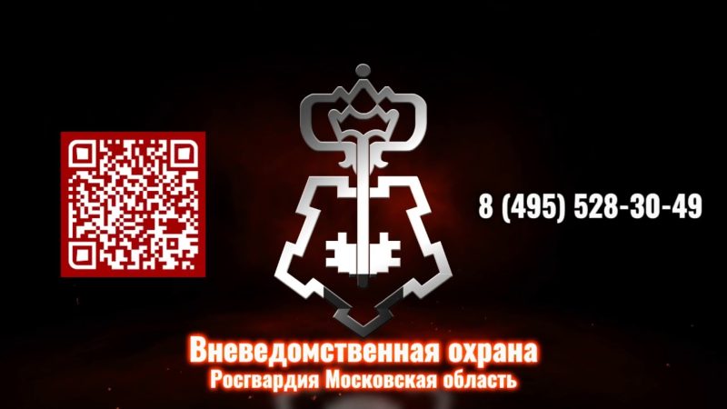 Ружанам – об услугах, предоставляемых вневедомственной охраной Росгвардии