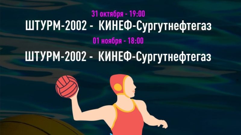 Ружан приглашают поболеть за «ШТУРМ-2002»