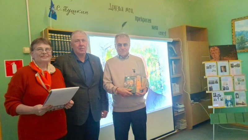 В Беляногорской библиотеке литературный вечер о творчестве Сергея Есенина