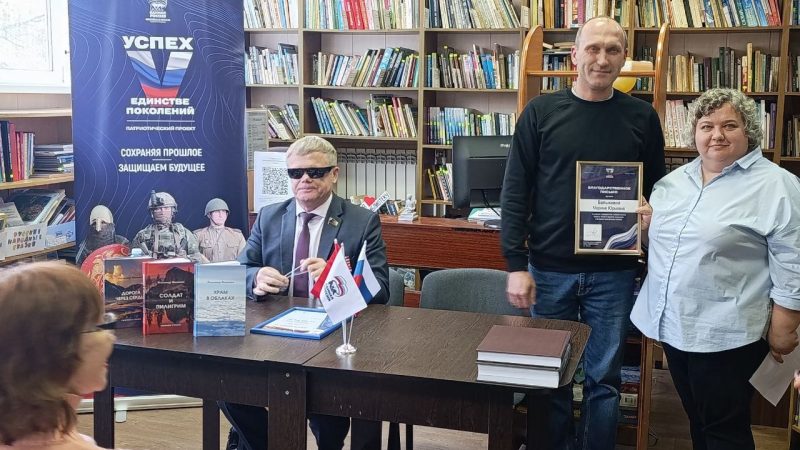 В Дороховской библиотеке прошел литературный вечер с Владимиром Вшивцевым