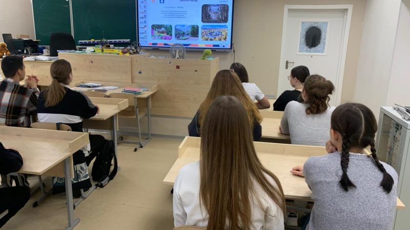 «Разговоры о важном»: города Подмосковья в фокусе внимания старшеклассников