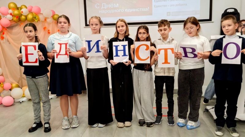 Познавательная игровая программа «Мы — едины!» в Рузской центральной библиотеке