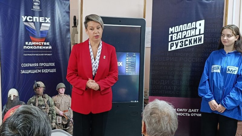 «Единая Россия» рассказала долголетам о приложении MAХ