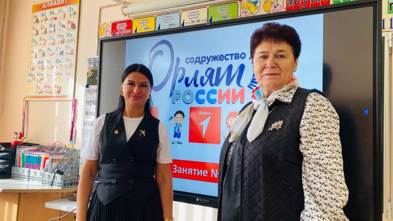 Юные орлята приняли участие в интеллектуальном треке #ОрленокЭрудит