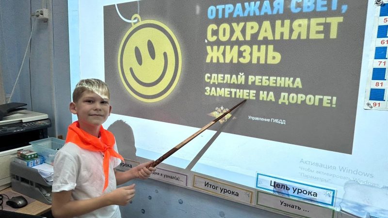 Творческий подход к безопасности: необычный урок во 2 «А» классе