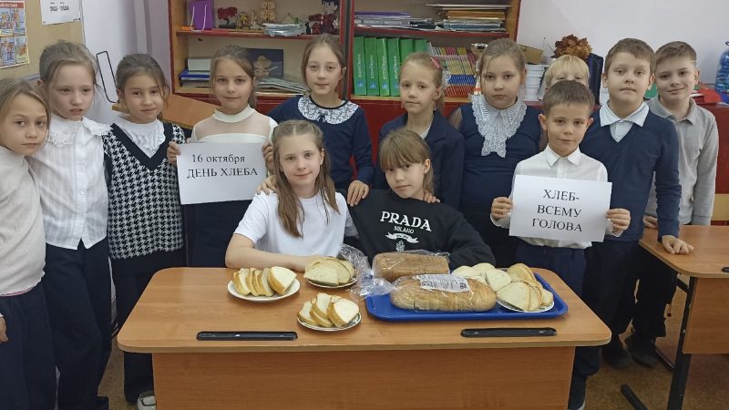 В Колюбакинской школе прошёл тематический классный час ко Дню хлеба