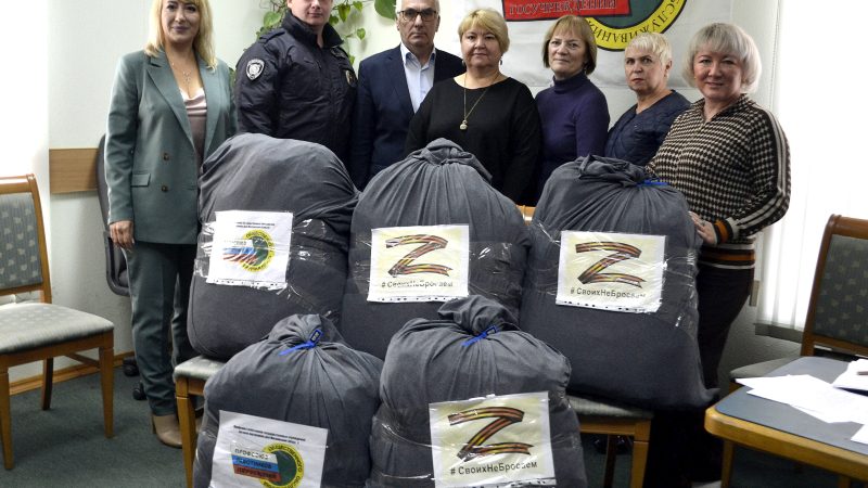 Представители профсоюза полиции Рузы приняли участие в отправке гуманитарного груза в зону проведения СВО